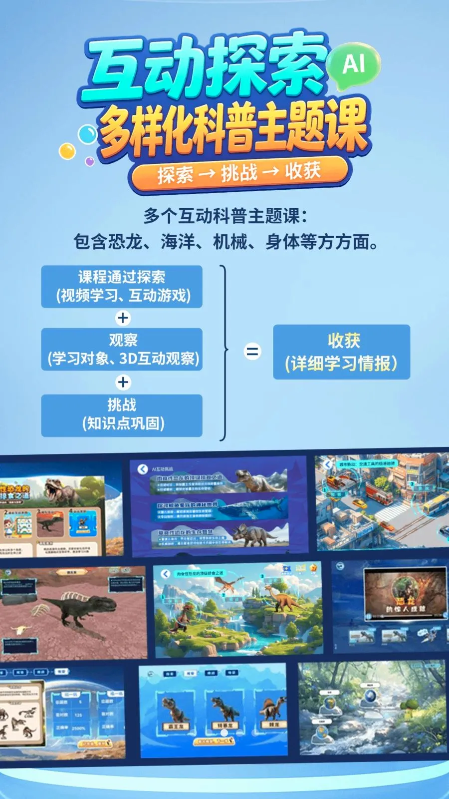 ��ѧҪʵ��2026�ٷ����°汾v1.0.2 �ٷ������ͼ2