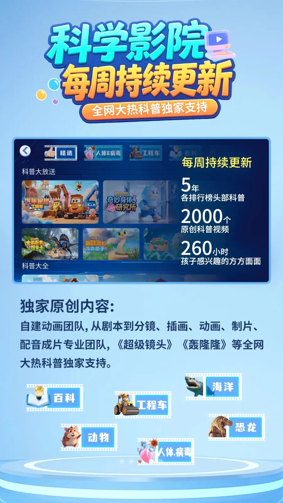 ��ѧҪʵ��2026�ٷ����°汾v1.0.2 �ٷ������ͼ3