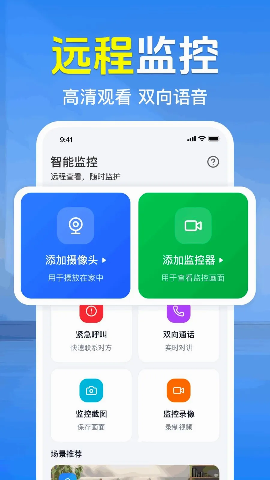�ֻ����Զ������2026���°汾v1.0.1.1002 ��Ѱ��ͼ2
