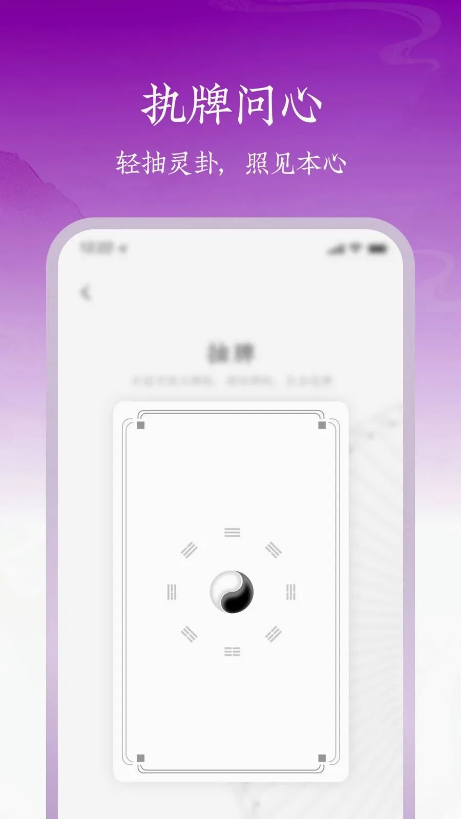 س�������ֻ���v1.0.1 ��Ѱ��ͼ2