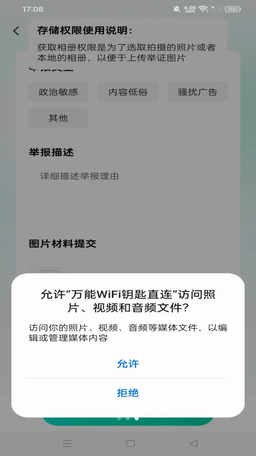 ������ѯ���(�����ܿع���)v1.0.0 �ٷ������ͼ2
