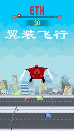 翼装飞行解锁内容最新手机版 翼装飞行解锁内容最新手机版