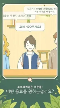 С����������(��Ӫģ����Ϸ)v0.0.121 ��׿���ͼ2