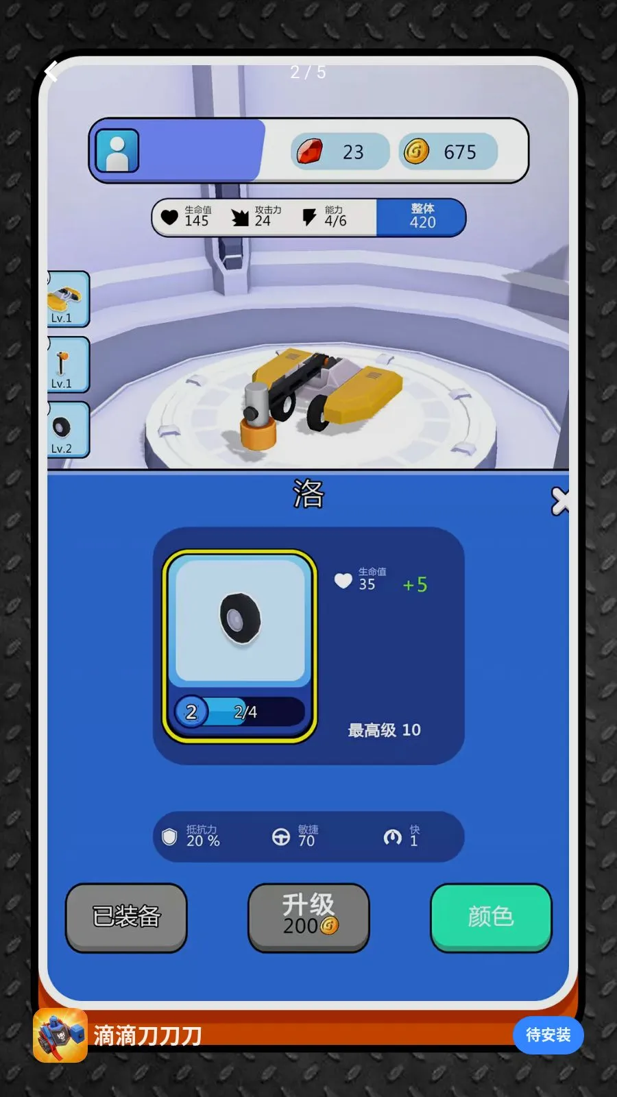 �εε����������ֻ���v2.0.1 ��Ѱ��ͼ1