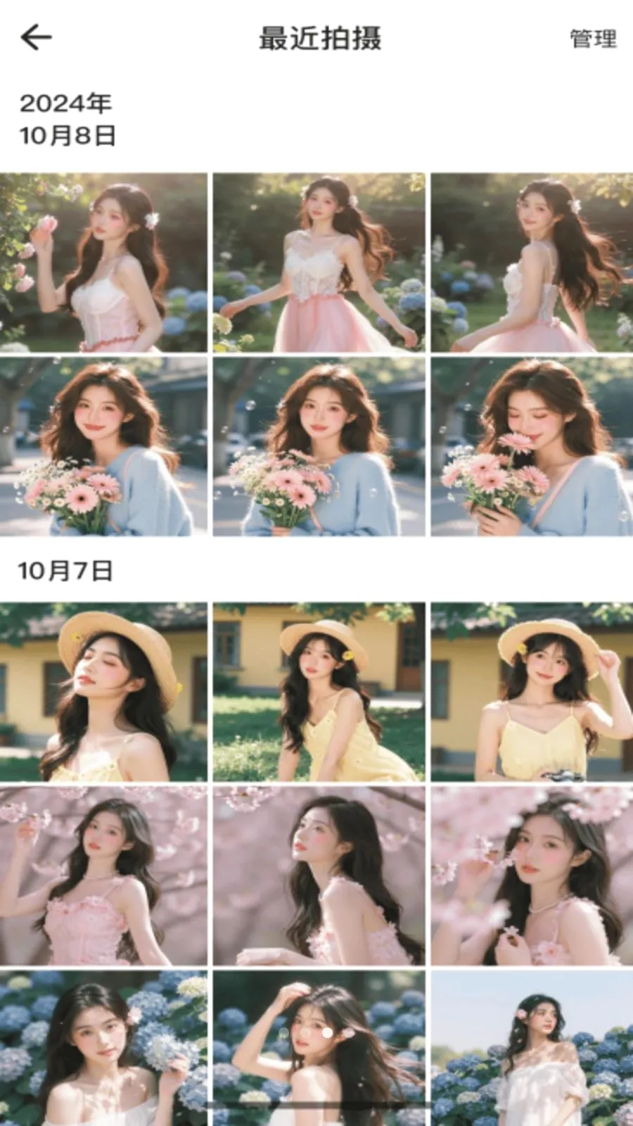 �ֻ��������(�๦���ֻ�����)v1.0.0 �ٷ������ͼ2