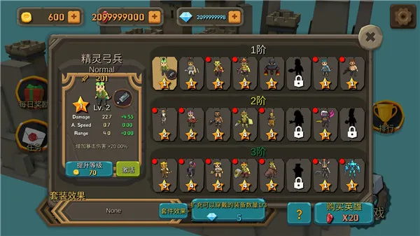 ����ϲ�������׿���ֻ���v1.4.1 ��׿���ͼ3