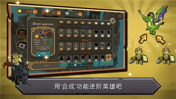 随机合并塔防安卓版手机版 随机合并塔防安卓版手机版