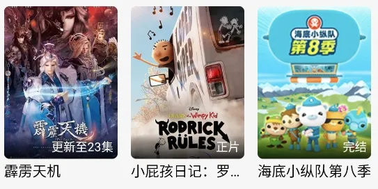 灵云动漫(动漫观看软件) 灵云动漫(动漫观看软件)