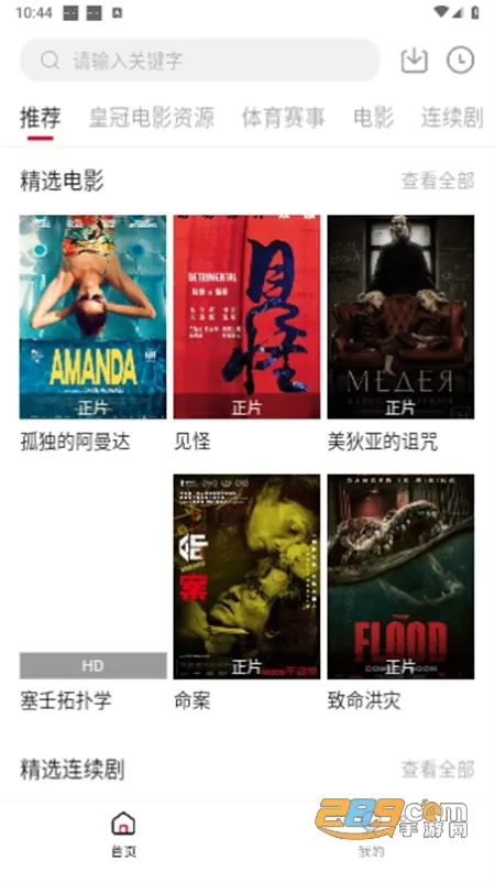 果果视频(视频追剧平台) 果果视频(视频追剧平台)