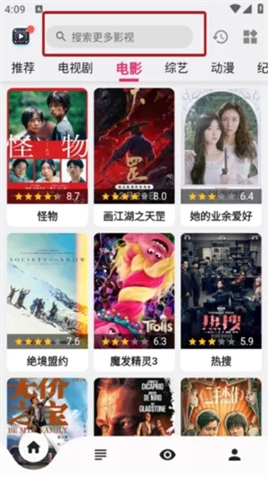 果果视频(视频追剧平台) 果果视频(视频追剧平台)