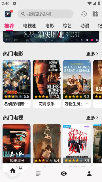 果果视频(视频追剧平台) 果果视频(视频追剧平台)