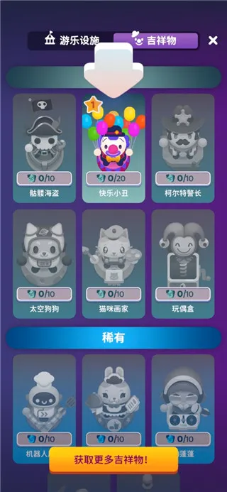 人满为患安卓版手机版 人满为患安卓版手机版