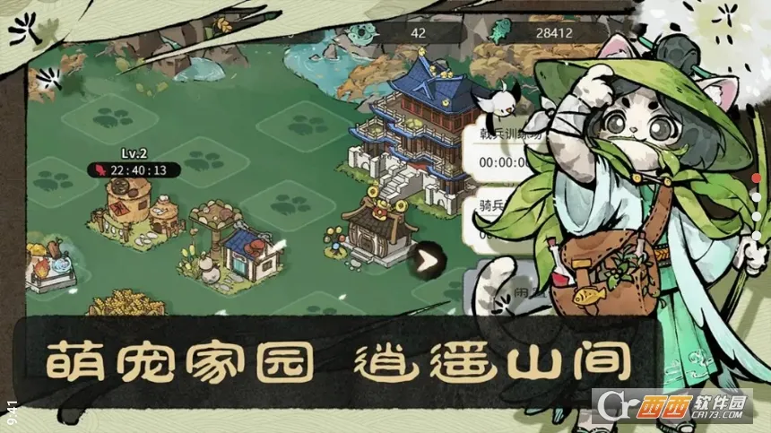 è���й�2026�ٷ����°汾v1.0.002 �ֻ����ͼ2