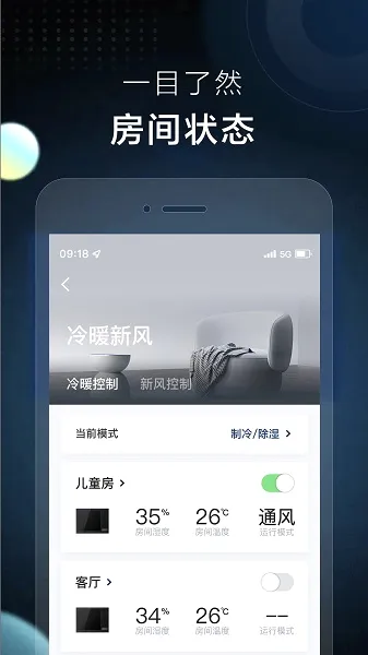 AI���ǿ�2026�ٷ����°汾v2.1.9 ��Ѱ��ͼ3