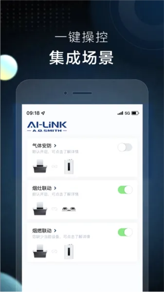 AI家智控2026官方最新版本 AI家智控2026官方最新版本