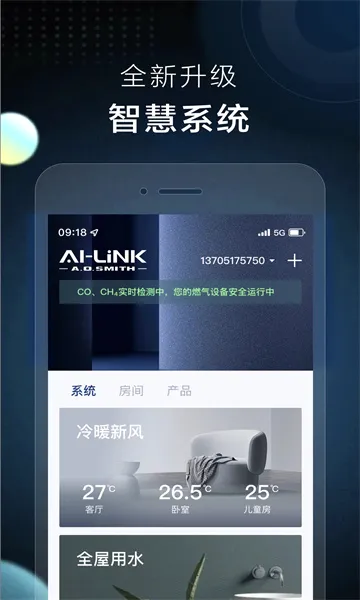 AI���ǿ�2026�ٷ����°汾v2.1.9 ��Ѱ��ͼ0