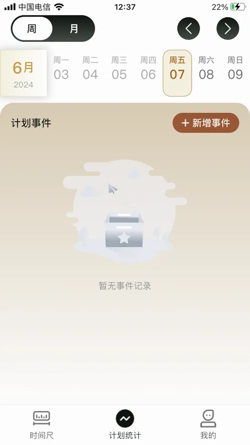 �������ް�׿���ֻ���v1.0 �ֻ����ͼ1