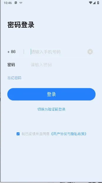 �������ް�׿���ֻ���v1.0 �ֻ����ͼ3