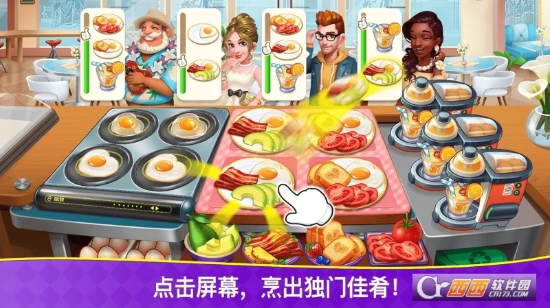 ��⿿�(��⿾�Ӫ��Ϸ)v1.0.88 �ֻ����ͼ2