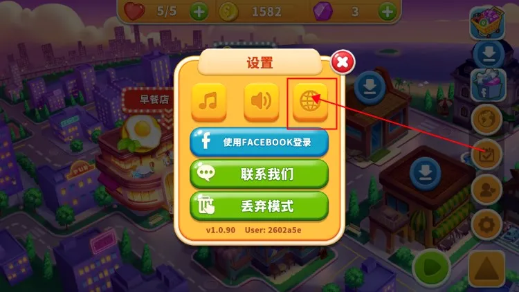 烹饪狂潮(烹饪经营游戏) 烹饪狂潮(烹饪经营游戏)