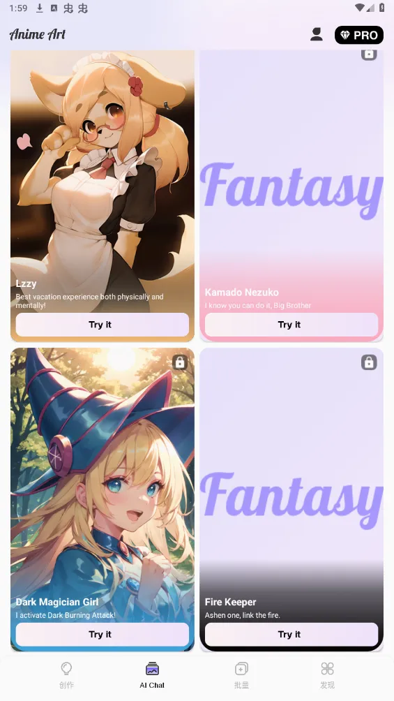 AnimeArt(AI�滭����)v4.2.1 ��׿���ͼ2