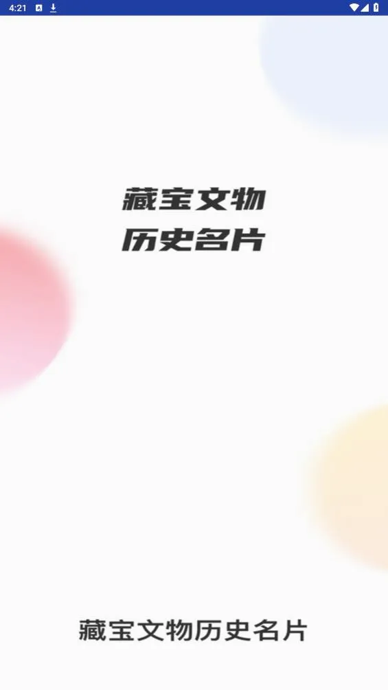 �ر���2026���°汾v1.4 �ٷ������ͼ0