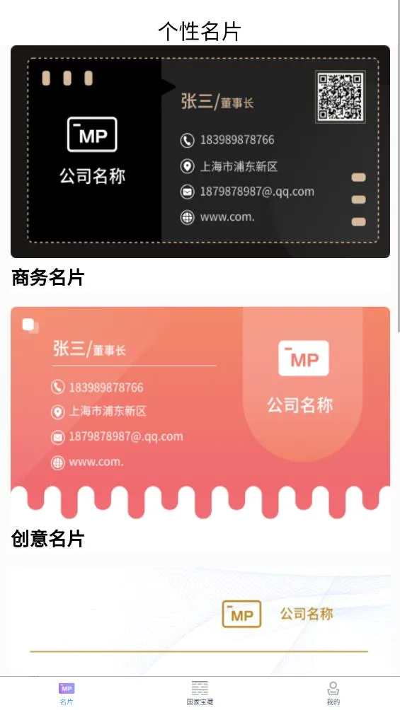 �ر���2026���°汾v1.4 �ٷ������ͼ3