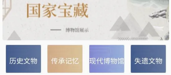 藏宝馆2026最新版本 藏宝馆2026最新版本