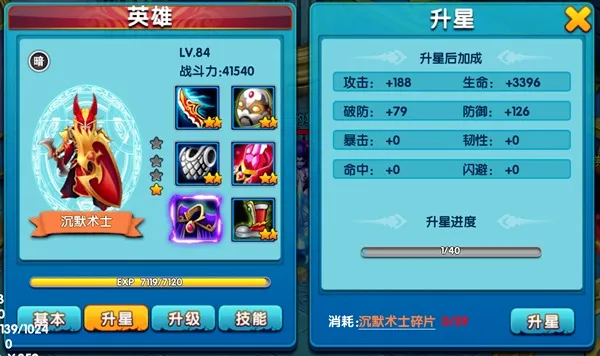 王牌英雄安卓版手机版 王牌英雄安卓版手机版