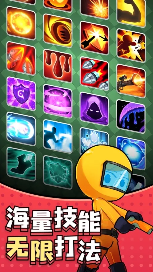 ����Ӣ�۰�׿���ֻ���v1.0.2 �ٷ������ͼ0