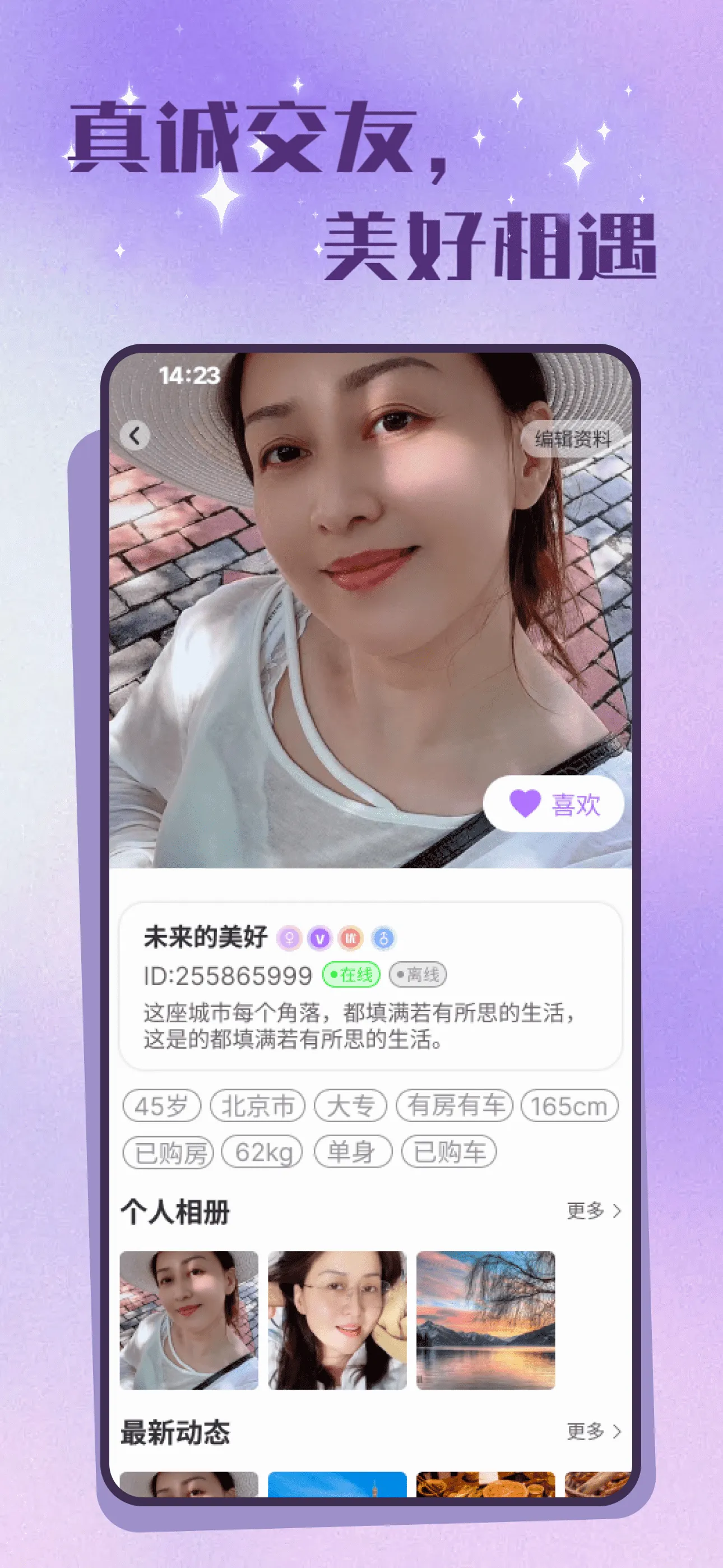 �����а�(�����꽻������)v2.5.0 �ֻ����ͼ1
