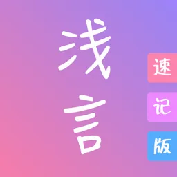 ǳ���ټǰ�(�����¼app)