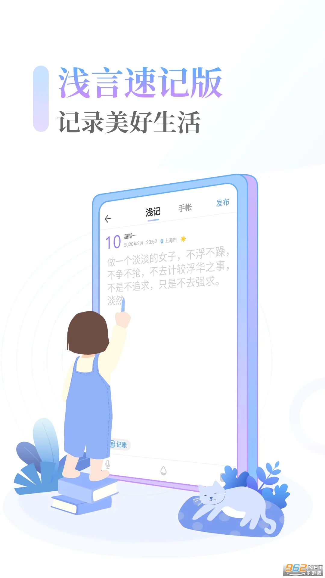 ǳ���ټǰ�(�����¼app)v1.0 �ֻ����ͼ1