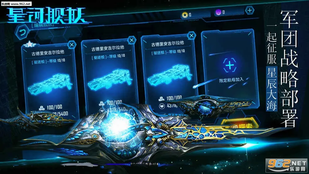 �Ǻӽ���(����ս��������Ϸ)v1.0.0 ��׿���ͼ1