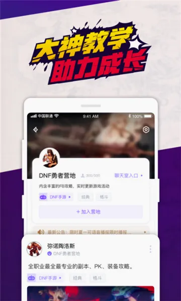 ��app��׿���ֻ���v1.1.0 ��Ѱ��ͼ0
