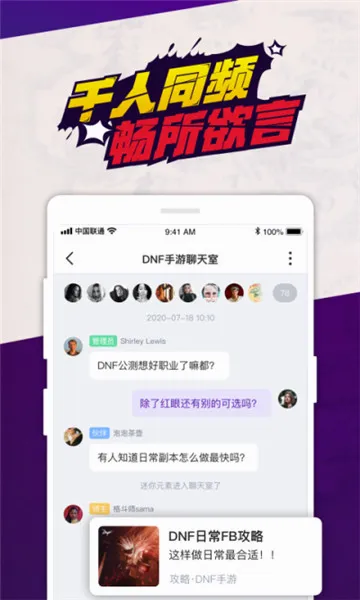 ��app��׿���ֻ���v1.1.0 ��Ѱ��ͼ1