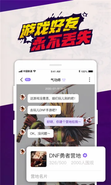 ��app��׿���ֻ���v1.1.0 ��Ѱ��ͼ3