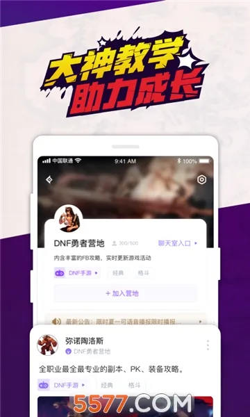 ��app��׿���ֻ���v1.1.0 ��Ѱ��ͼ2