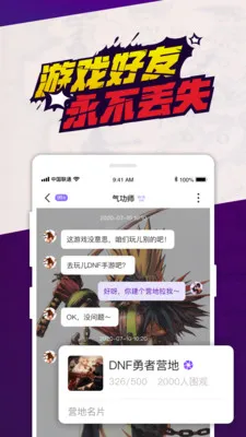触app安卓版手机版 触app安卓版手机版