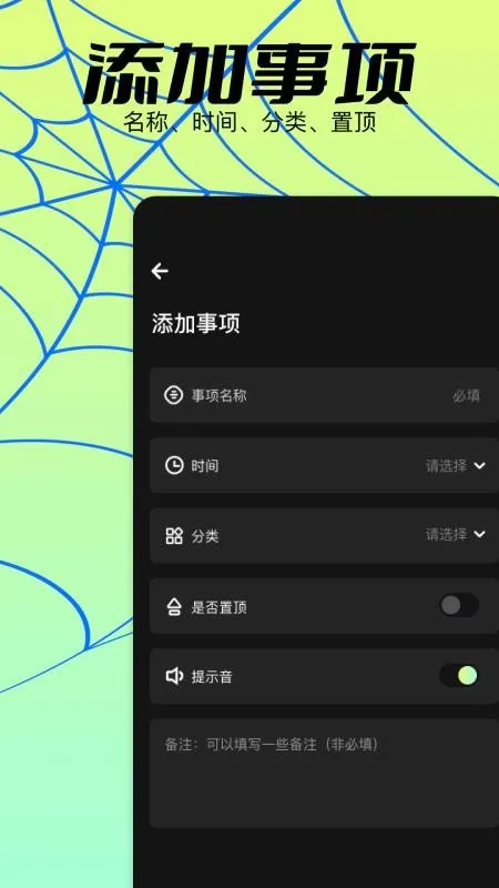 ����������(�����������)v1.2 �ٷ������ͼ3