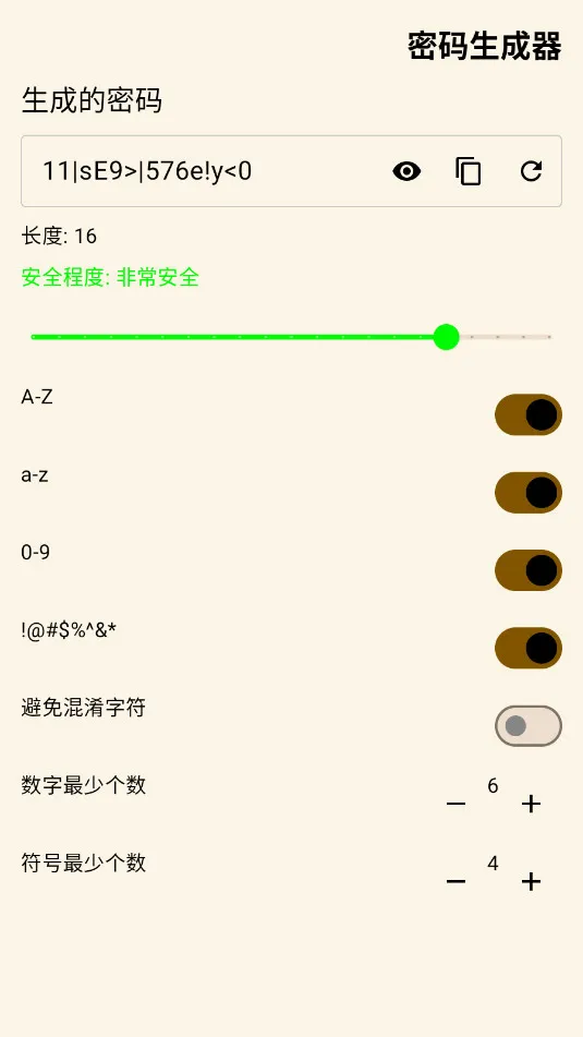 ����������(�����������)v1.2 �ٷ������ͼ1