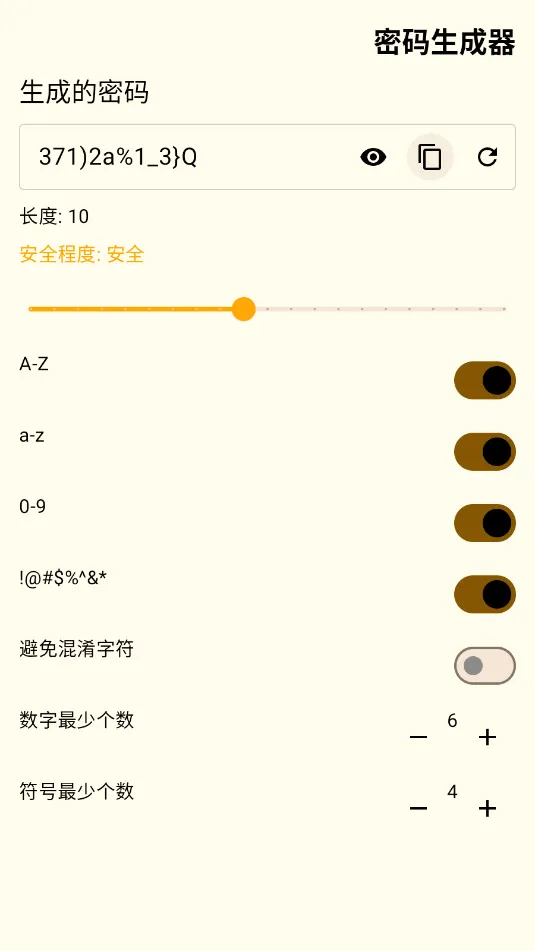 ����������(�����������)v1.2 �ٷ������ͼ0