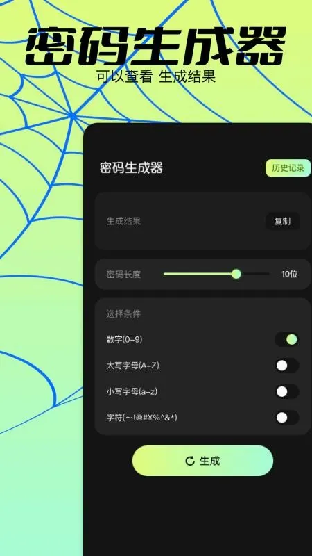 ����������(�����������)v1.2 �ٷ������ͼ2