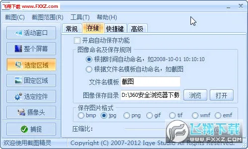 ��ͼ����2026�ٷ����°汾v1.0 �ֻ����ͼ0