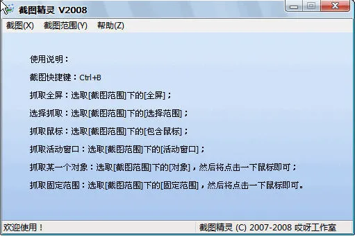 ��ͼ����2026�ٷ����°汾v1.0 �ֻ����ͼ1