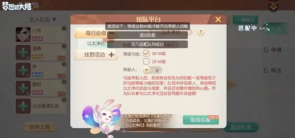 梦想新大陆安卓版手机版 梦想新大陆安卓版手机版