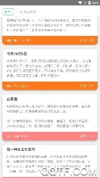 第八区(小说阅读软件) 第八区(小说阅读软件)