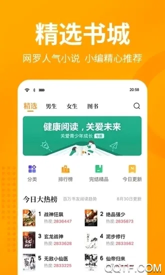 �ڰ���(С˵�Ķ�����)v1.4.2 �ֻ����ͼ0