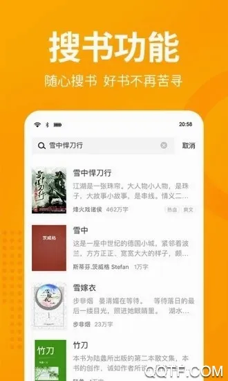 �ڰ���(С˵�Ķ�����)v1.4.2 �ֻ����ͼ2