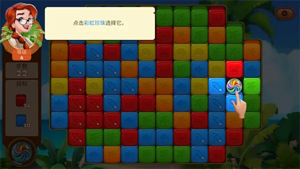 迷失之岛(消消乐冒险游戏) 迷失之岛(消消乐冒险游戏)
